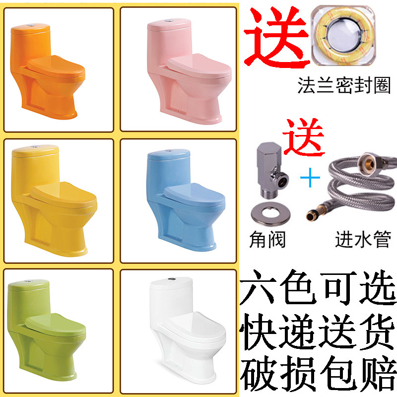 包邮幼儿园彩色儿童坐便器卫生间小孩小号抽水马桶陶瓷卫浴座便器