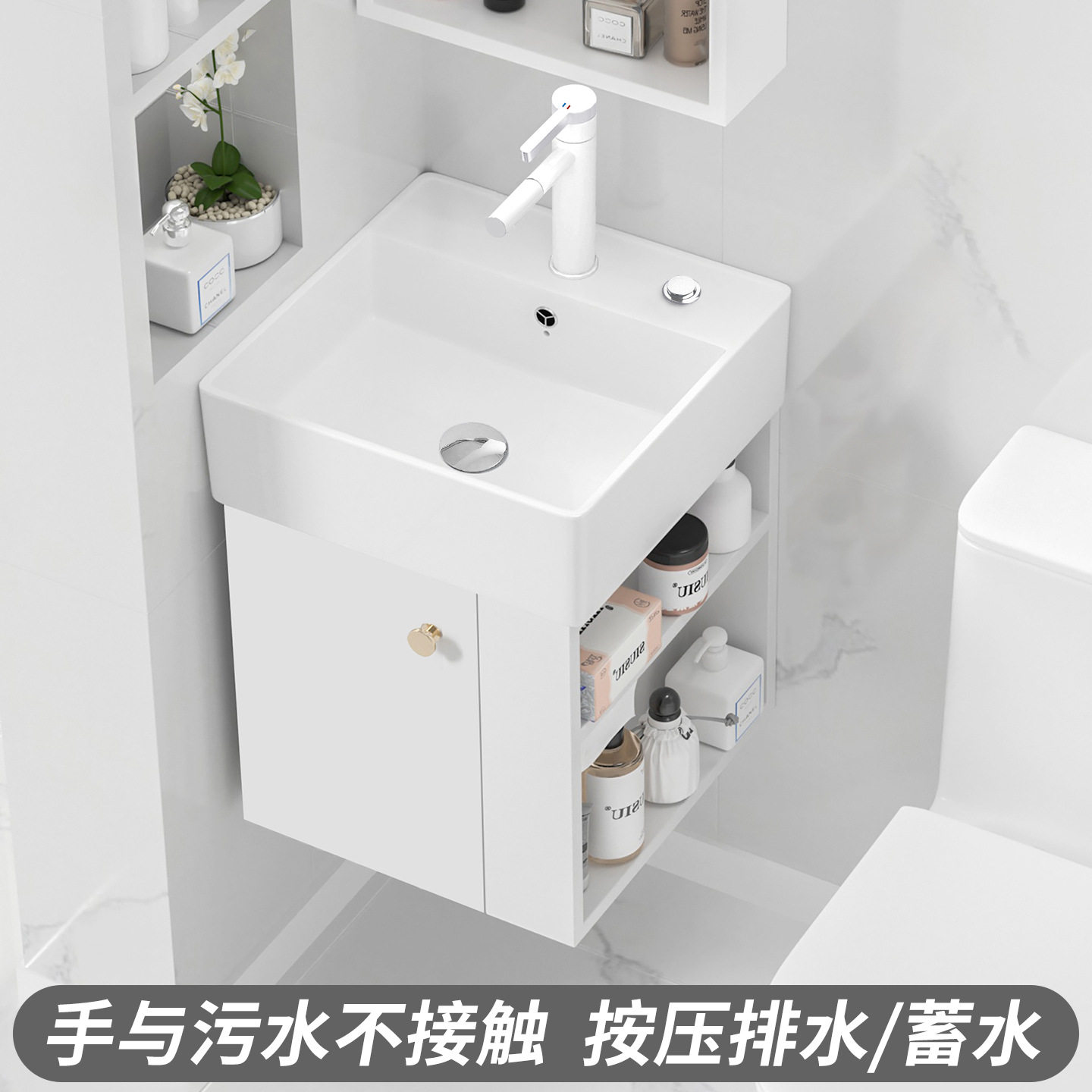 按压排水开放架储物柜挂墙式浴室柜陶瓷一体盆洗脸洗手盆水池水盆