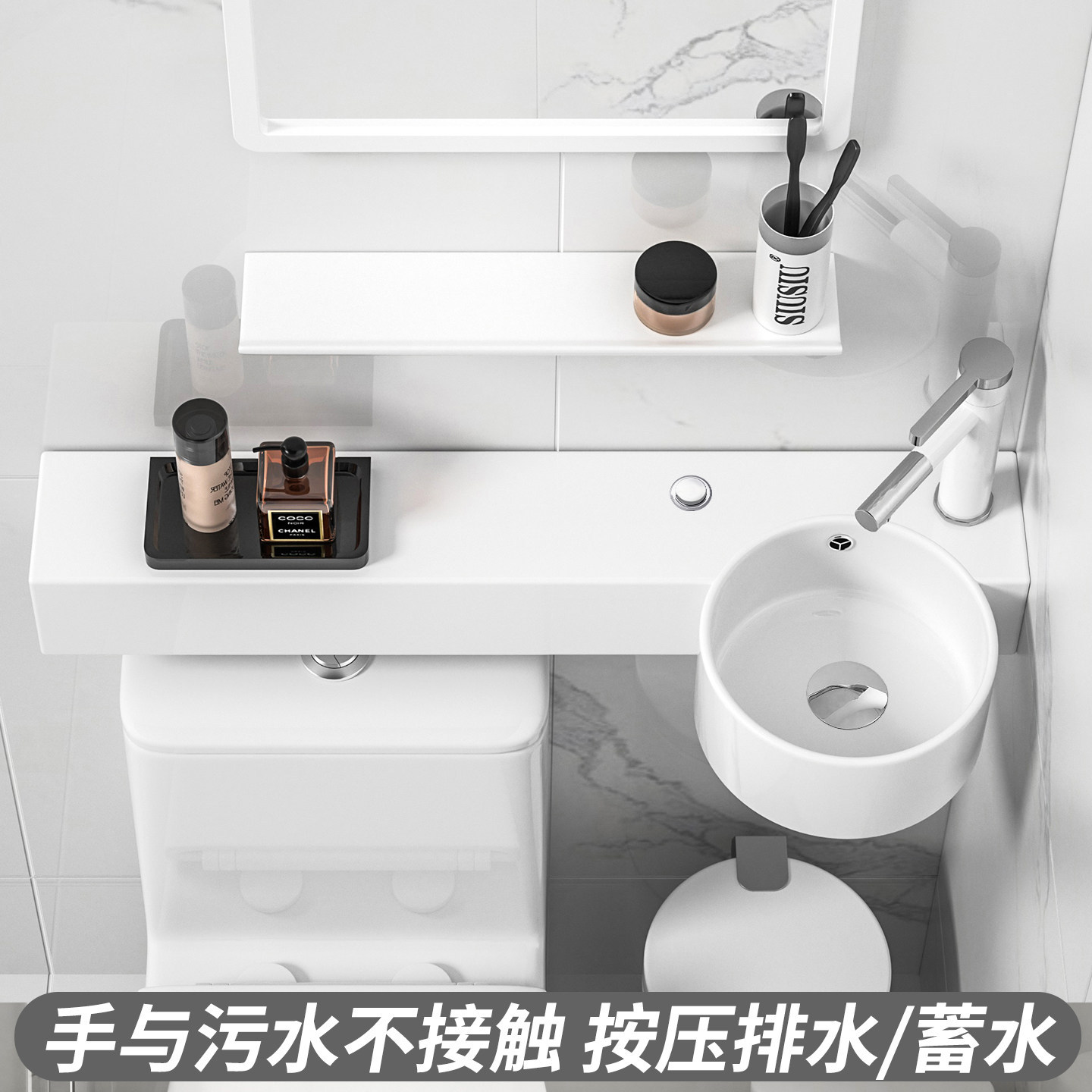 按压式排水马桶上延伸台面p型洗手池洗漱盆挂墙式陶瓷小号洗面盆
