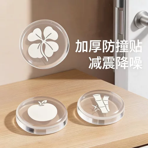 门把手防撞贴硅胶静音垫冰箱门贴门挡条防碰撞神器柜门后墙贴开门