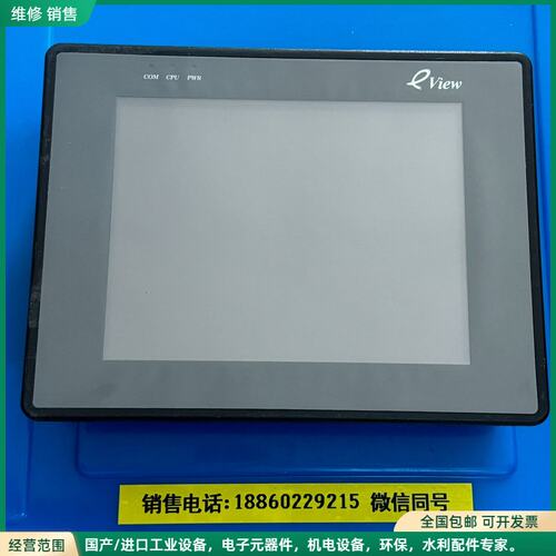 可维修触摸屏MT508TV4CN 正品拆机配件，功能好