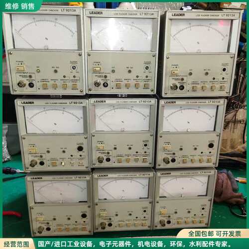 可维修日本利达LEADER LT9213A 液晶显示器测量仪，L