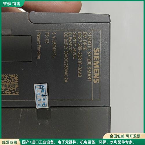可维修西门子S7-200 SMART温控模块EM DR16，型号6