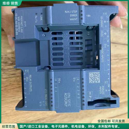 可维修T0097，西门子6ES7 211-1BE40-0XB0外壳