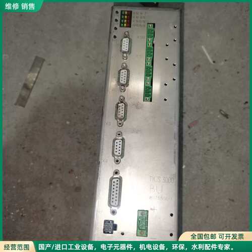 可维修西门子 DCS 3000 Basic Unit 7VR507