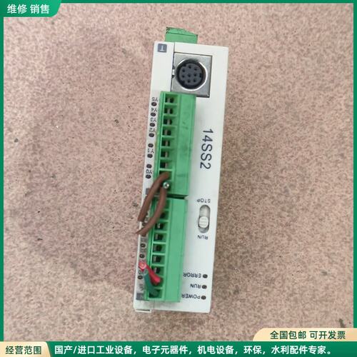 可维修博森PLC BP14S11T，图片实物拍摄