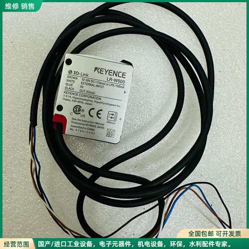 可维修成色非常不错 基恩士 LR-W500激光传感器，实物图片，外