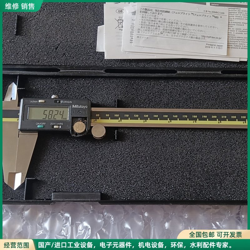 可维修日本三丰数显卡尺， 三丰数显卡尺型号500—173，量程0—图片