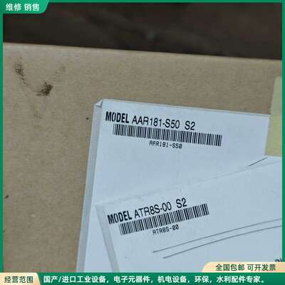 可维修横河YOKOGAWA AAR181-S50、ATR8S-00