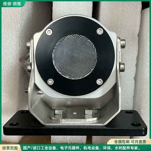 可维修Green Instruments Ex Reflector