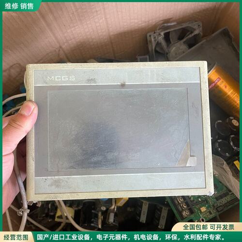 可维修昆仑通态触摸屏一块型号为TPC7012Ew 拆机保好无拆无修