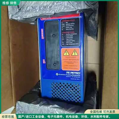 可维修Franklin Refueling system driv