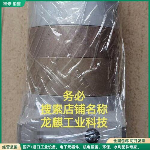 可维修SPL90-16，KOFON行星减速机，全新原装正品。