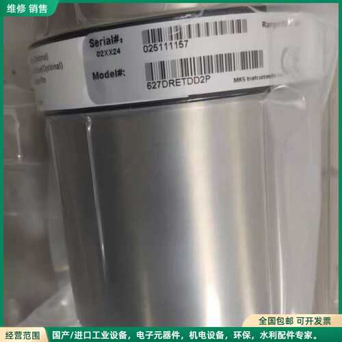 可维修全新未拆封MKS真空压力计627DRETDD2P，原装进口，