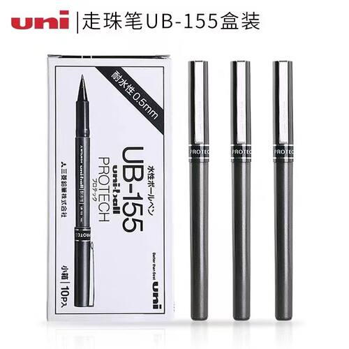 日本进口Uniball三菱UB-155中性笔直液式走珠笔0.5水性商务签字笔