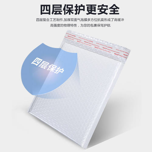 气泡袋加厚白色复合膜防水防震快递袋服装书本气泡信封打包包装袋