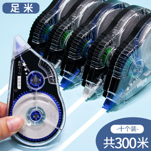 文具修正带送笔大容量透明带可爱涂改带多功能小学生改错别字批发