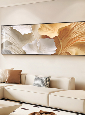 2024新款客厅装饰画银杏叶橙色高档别墅卧室书房壁沙发背景墙挂画