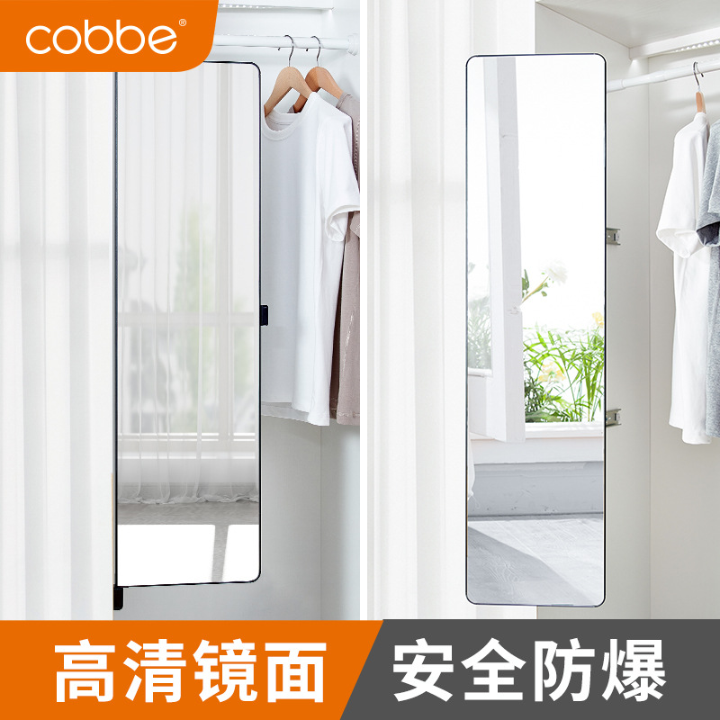 卡贝镜子全身镜隐藏式试衣镜折叠旋转镜内置穿衣镜衣柜内装推拉镜