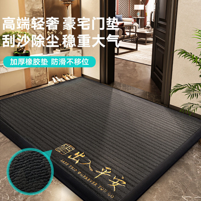 地垫入户门耐脏脚垫简约家居防滑地毯客厅激光刺绣橡胶垫耐磨防滑
