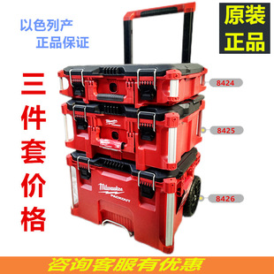 milwaukee美沃奇米沃奇工具箱工业级多功能五金家用收纳盒进口箱