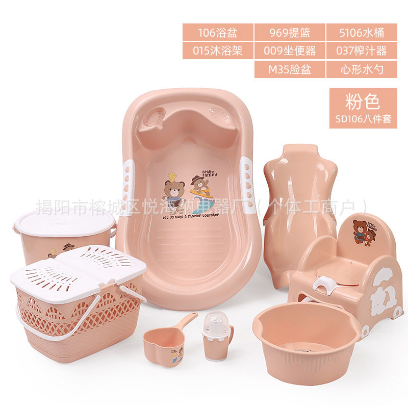 新生儿洗澡盆家用加厚浴盆套装母婴礼品塑料提篮浴盆宝宝洗浴套装