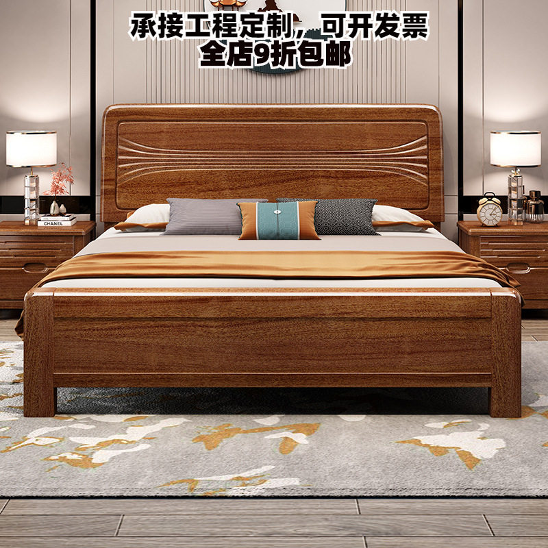 严选中式实木床1.8米主卧床1.5米单人床酒店公寓主卧客房木床