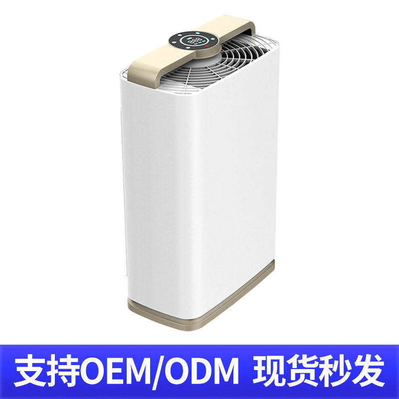 负离子空气净化器室内除甲醛除烟味除尘PM2.5家用消毒机礼品批发