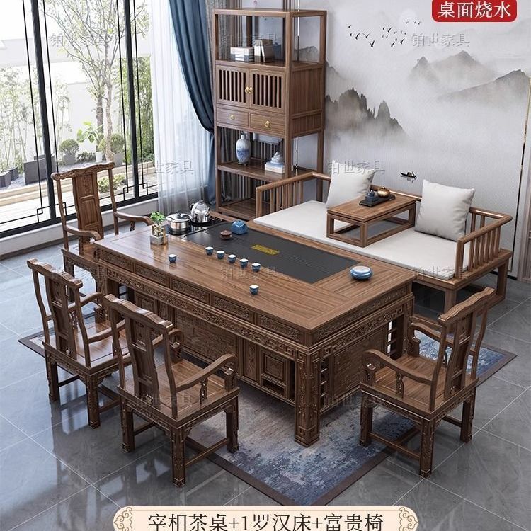 罗汉床茶桌椅组合客厅家用茶几办公室新中式实木功夫禅意会客茶台