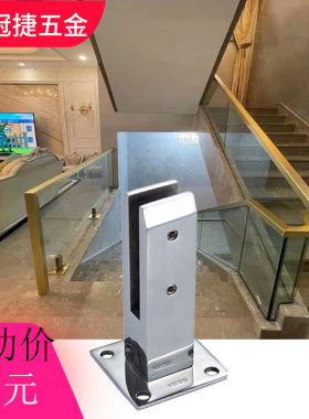 游泳池落地玻璃立柱不锈钢楼梯扶手固定夹新中式立柱玻璃夹