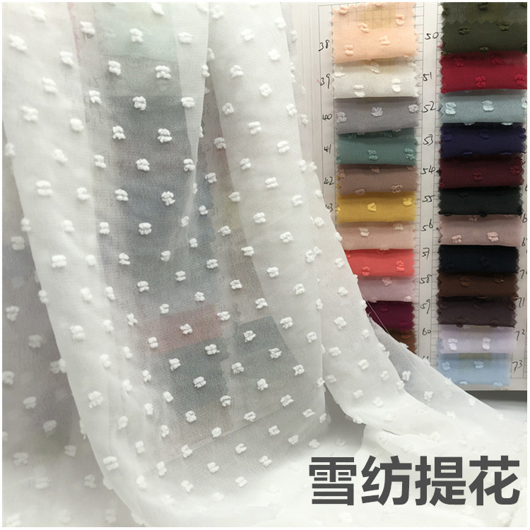雪纺剪花面料 高密雪纺中毛球提花女装裙子面料 上衣婚纱布料