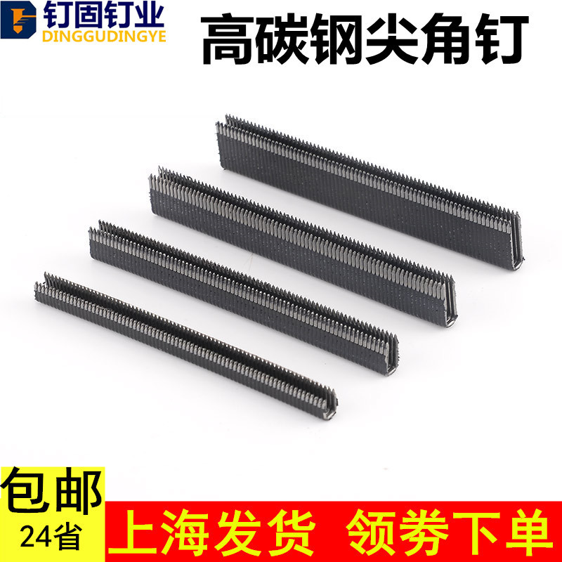 高碳钢尖角码钉门窗钉藤器家具钉K408K410K413K416尖头黑色门窗钉