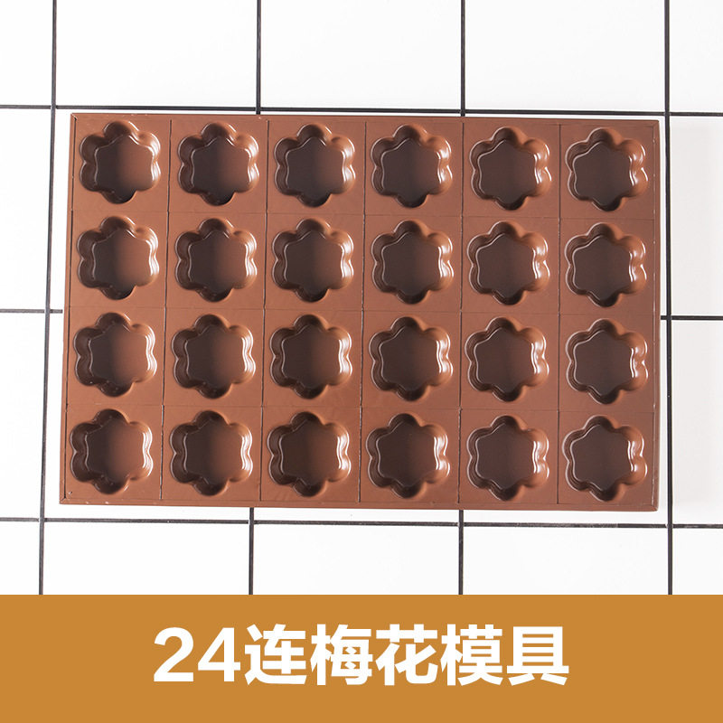 不粘鸡蛋糕模具商用4060大烤箱24连圆形烘培烤盘脆皮蛋糕
