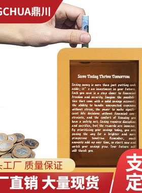 现货木质存钱罐儿童可进可出亚克力透明储蓄罐存钱箱桌面装饰