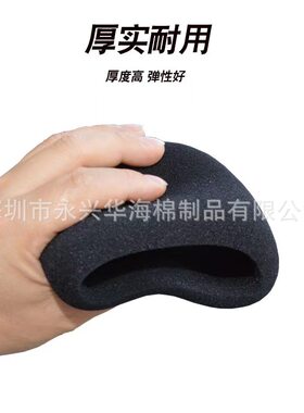 海绵厂家供应唱吧直播精灵唛克风G3海绵罩卫生防护罩吸音吸音棉