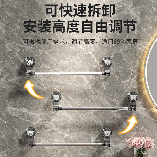 吸盘毛巾架强力浴室伸缩收纳置物免打孔厕所挂钩卫生间浴巾架挂杆