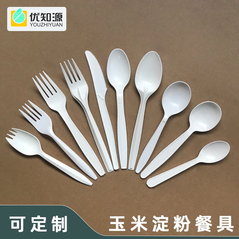 一次性玉米淀粉餐具可降解刀叉勺套装六寸勺子七寸叉子筷子