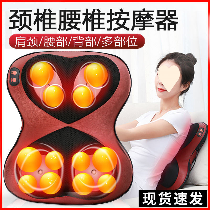 颈椎按摩器多功能家用脖子揉捏颈部腰部背部腰间盘腰疼身按摩仪