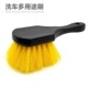 汽车轮胎刷洗车脚垫刷子地毯刷清洁刷子钢圈轮毂长毛刷小黄刷刷