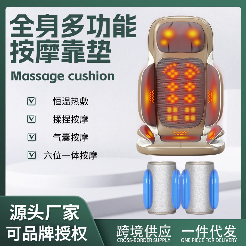按摩垫多功能全身车载揉捏颈椎腰背臀腿部腰椎按摩器仪椅靠垫