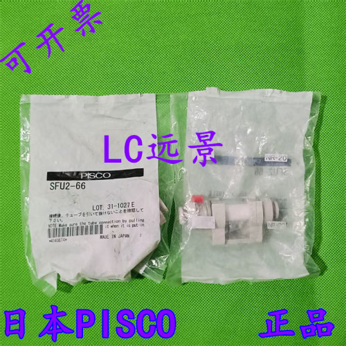 SMCPISCO正负压力过滤单元