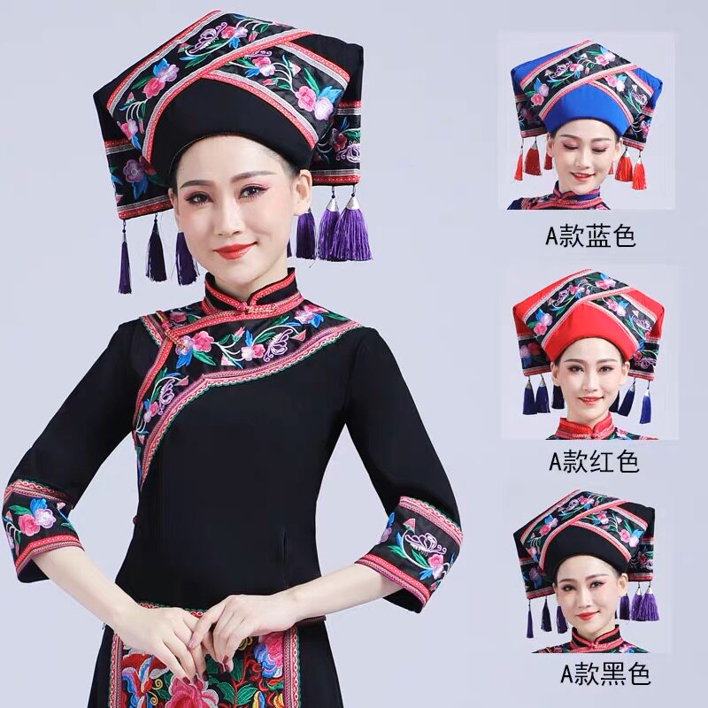 广西三月三壮族苗族瑶族头饰少数民族歌圩节成人舞台舞蹈表演帽子