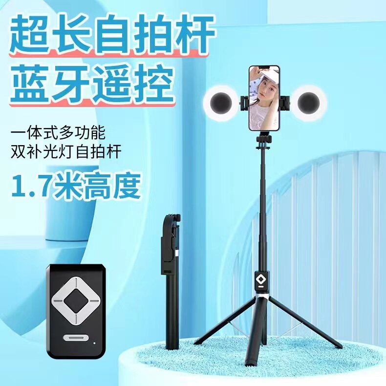 多功能自拍杆三脚架手机视频直播一体式桌面支架轻便便携拍照神器使用感如何?