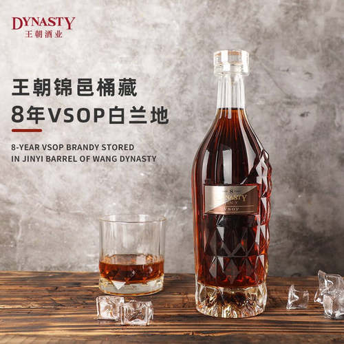 王朝（DYNASTY）锦邑桶藏8年VSOP白兰地39度700ml单支礼盒装