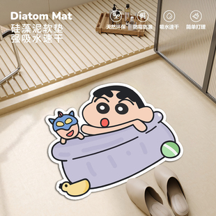 卡通异形蜡笔小新卫生间地垫家用卫浴浴室吸水防滑厕所硅藻泥脚垫