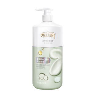 西亚斯700g沐浴露持久留香48小时通用沐浴液精油香水沐浴乳洁净