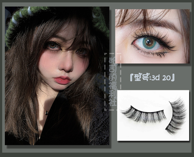 大眼睛硬梗柔软浓密假睫毛