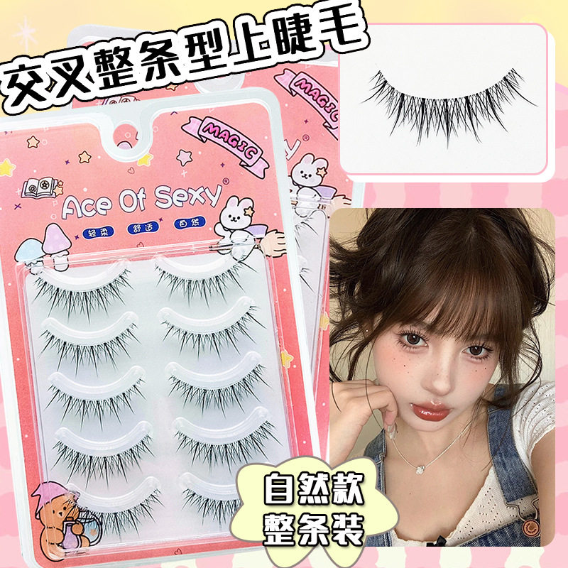 眨眼仙子！自然款假睫毛纤长芭比柔软交叉整条一片式漫画上镜网红,彩妆/香水/美妆工具,假睫毛,淘宝优惠券,粉丝福利购,淘宝优惠卷