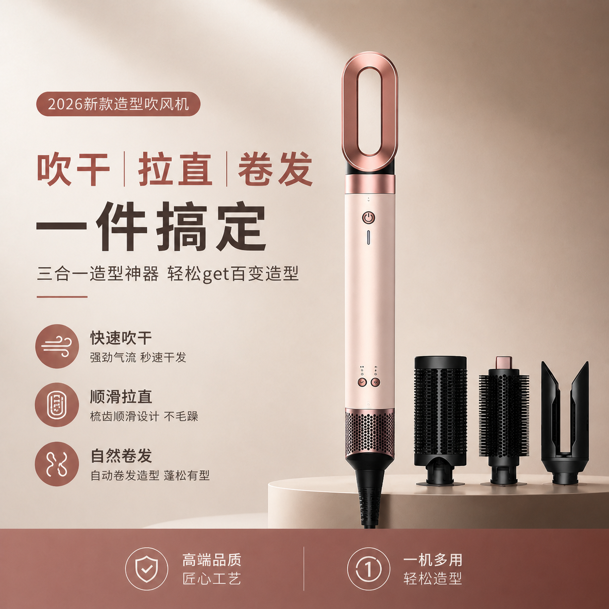华强北X19多功能卷发棒负离子护发不伤发吹风机直接发梳卷直两用