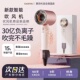 智能高速吹风机家用宿舍负离子护发静音高速干大功率大风力电吹风
